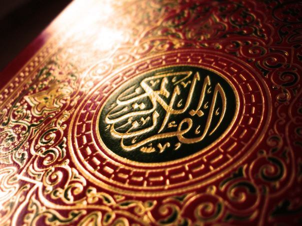 ما هي آيات الشفاء في القرآن الكريم