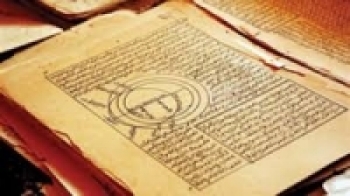 العراق:آلاف المخطوطات من ضمنها نسخة نادرة للقرآن الكريم