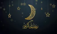 الكشف عن موعد أول أيام شهر رمضان المبارك